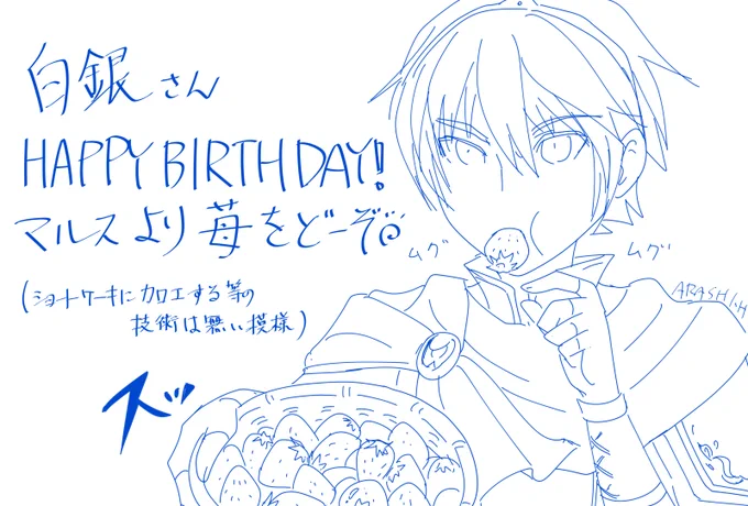 @hakugin3307 