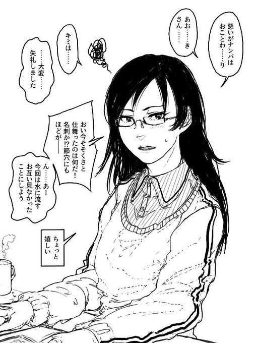 ベテラントレーナー を含むマンガ一覧 古い順 ツイコミ 仮 ベテラントレーナー を含むマンガ一覧 古い順 ツイコミ 仮