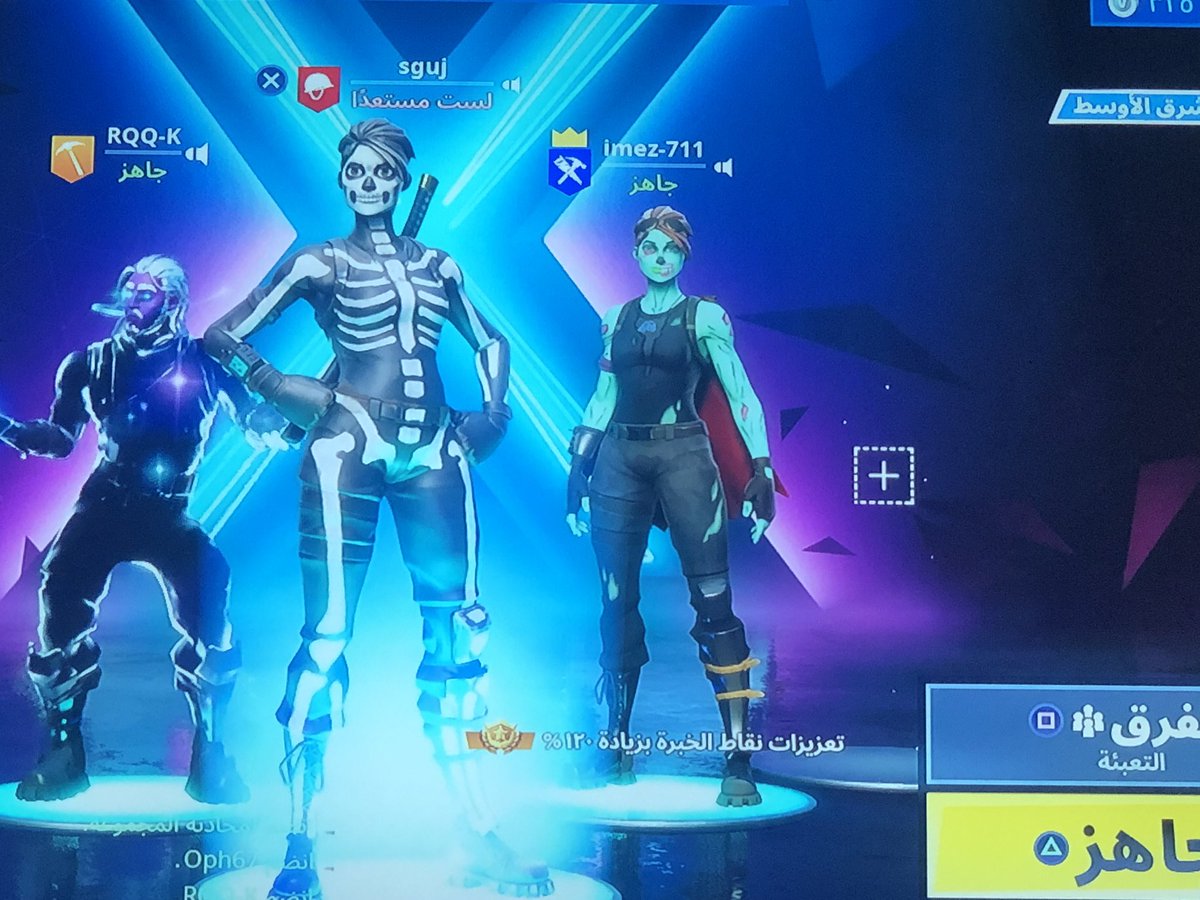 1  #فورتنايت