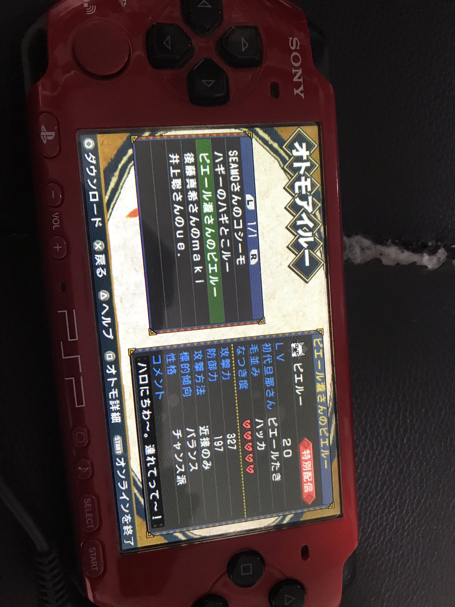 モンハン3rd Twitter Search Twitter