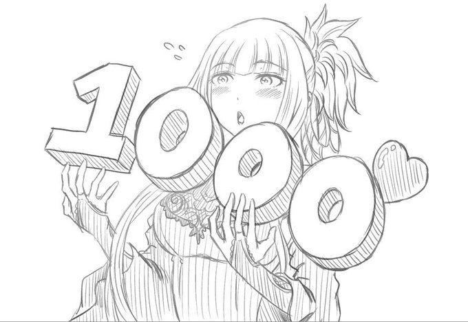 1000♥感謝なのです! 