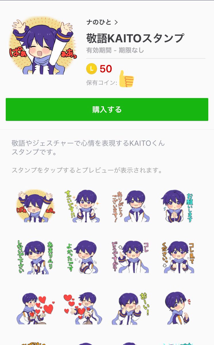 しない で ください 敬語