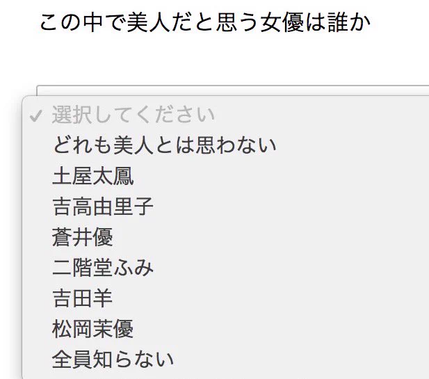 &gt;RTs血液型でわずか〜〜に変動するのおもしろい(高いほうからA→O→B→ABなのは想定内)最後のこの質問がいちばん悩んだ(結果がどうなるかは遊んでもらいたい) 