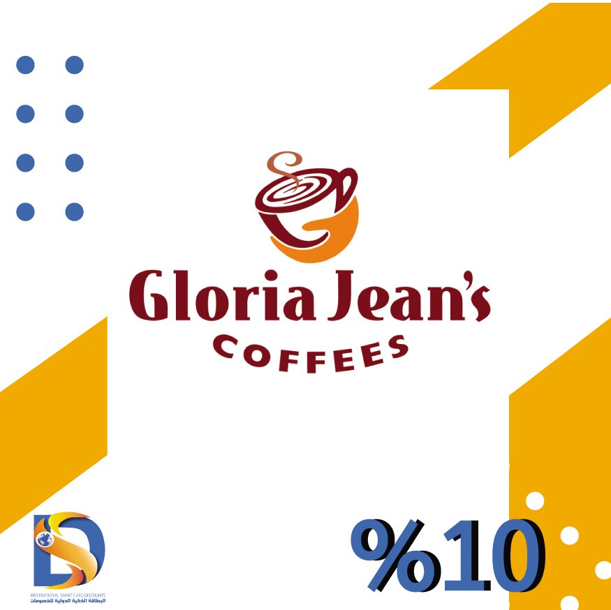dstation_om's tweet photo. خصم 10% في جلوريا جينس كافيه
لحاملي #البطاقة_الذكية_الدولية_خصومات 

Discount 10%
In Gloria Jeans coffees Oman
For holders smart card discounts

@GloriaJeansOman
#isdsmart
#smartcard
#عمان
#السلطنة https://t.co/arSGlKzWbt