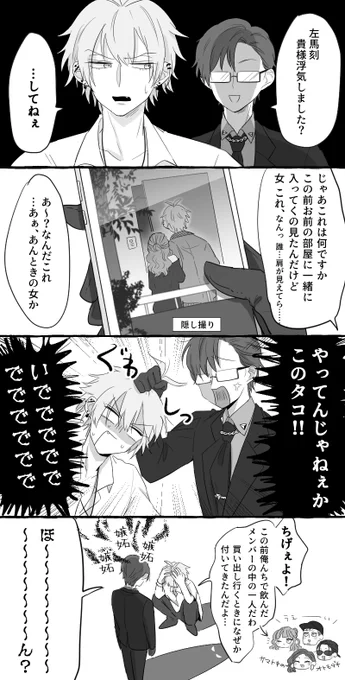 ケンカ左銃
⚠️暴力有りモラル無し⚠️ 