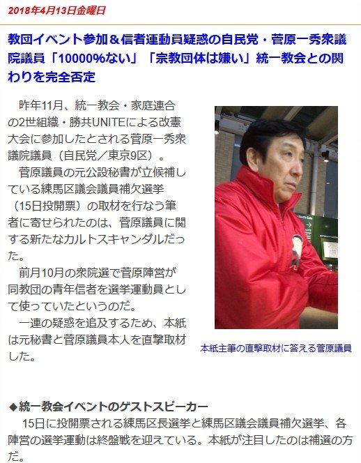 世界平和女性連合 Hashtag On Twitter