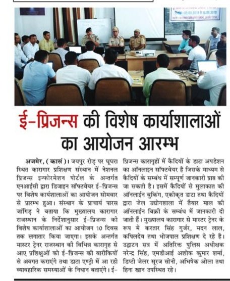 parasjangid's tweet photo. #eprisons #workshop at Jail Training Institute Ajmer @BPRDIndia @PoliceRajasthan @DainikBhaskar @rpbreakingnews #NIC https://t.co/TqI8xjsGqc