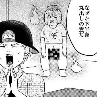 怖い漫画描くのにホラー映画とか見て勉強してるけどあんまりいみない気がする 
