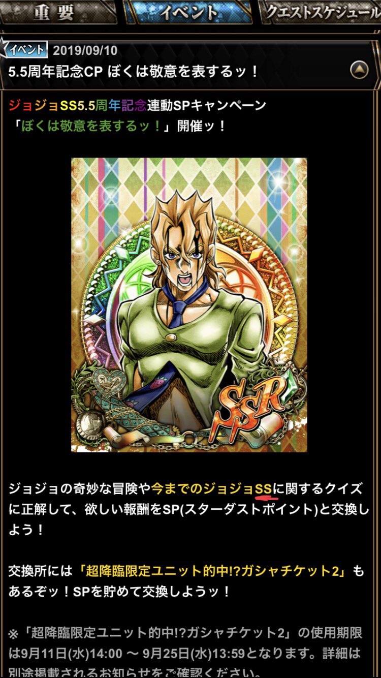 すごい ジョジョss クイズ フーゴ 100以上の最高の絵のゲーム すごい ジョジョss クイズ フーゴ 100以上の最高の絵のゲーム