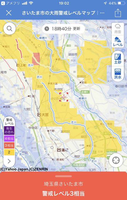 氾濫か 上尾市 芝川の水位がヤバイ 一部氾濫しているとの情報も 現地の画像 様子 まとめダネ