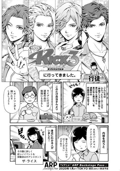 ねこがあらわれた を含むマンガ一覧 ツイコミ 仮 ねこがあらわれた を含むマンガ一覧 ツイコミ 仮