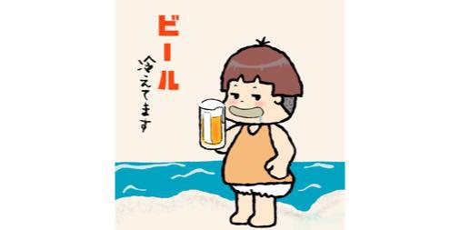 Twoucan ビール冷えてます の注目ツイート イラスト マンガ コスプレ モデル