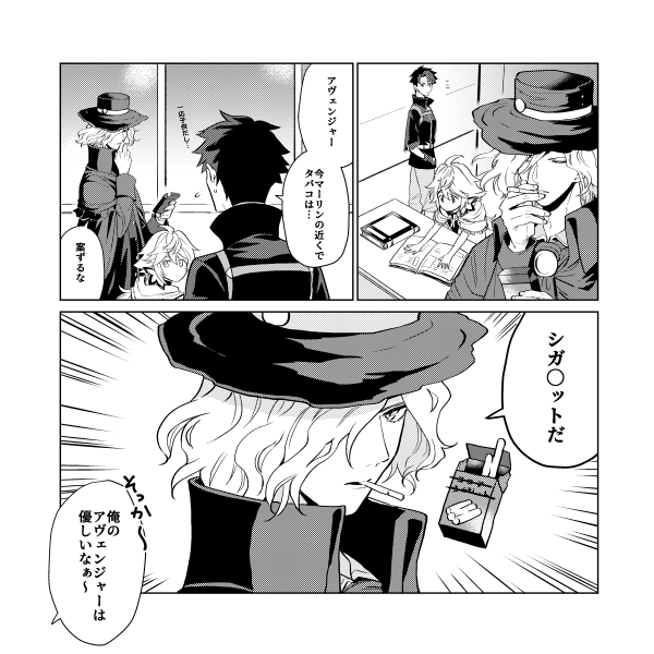 スパークは西2 テ16aでスペース頂けてました!
新刊にショタマー本持っていきます。(CP要素薄いですがマリギル前提です) 