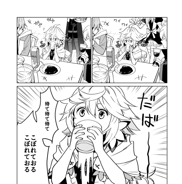 スパークは西2 テ16aでスペース頂けてました!
新刊にショタマー本持っていきます。(CP要素薄いですがマリギル前提です) 