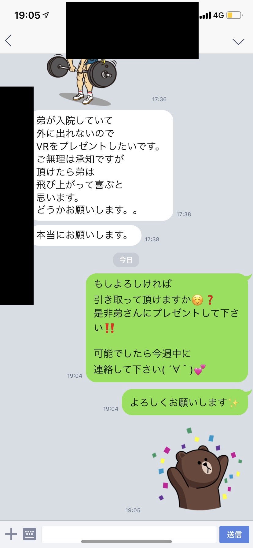北村 環奈 (@kannna0727) / X