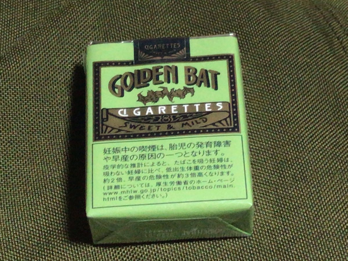 こうもりだけが知っている