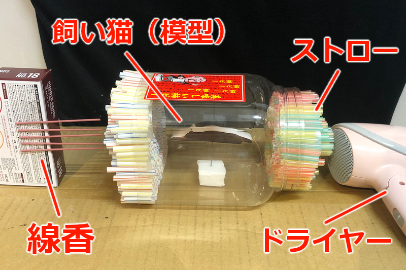 猫さんがクーラーに当たるときのポーズが気になったので 空気の流れをみる装置 を作って調べてみた たまに勉強になること呟くのやめろ Togetter 猫さんがクーラーに当たるときのポーズが気になったので 空気の流れをみる装置 を作って調べてみた たまに勉強になること呟くのやめろ Togetter