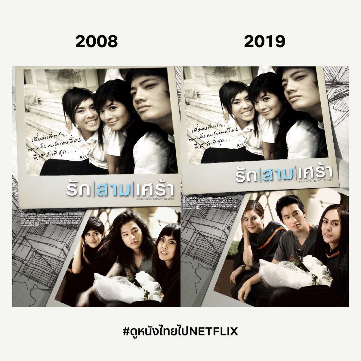 𝐆𝐎𝐒𝐒𝐈𝐏𝐆𝐔𝐍 tweet media