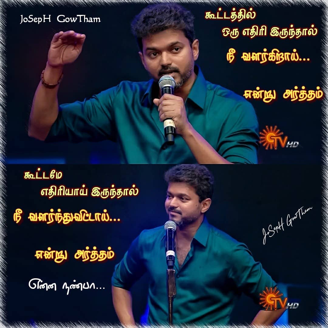 Vigneshvv15's tweet photo. #IgnoreNegativity 👍👍 https://t.co/dZf3xxBKF1