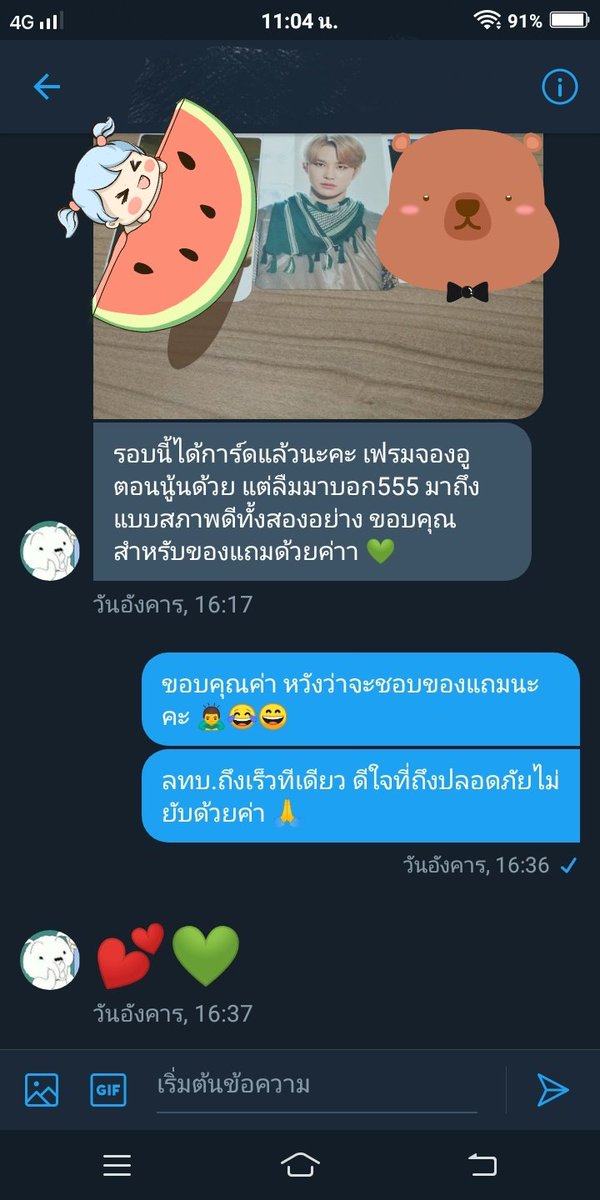 🍞💗🐰🐻🐧🦊🍑🌹🐯🐶🥑🌊🎸🦈😸 tweet media
