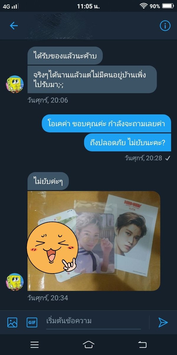 🍞💗🐰🐻🐧🦊🍑🌹🐯🐶🥑🌊🎸🦈😸 tweet media