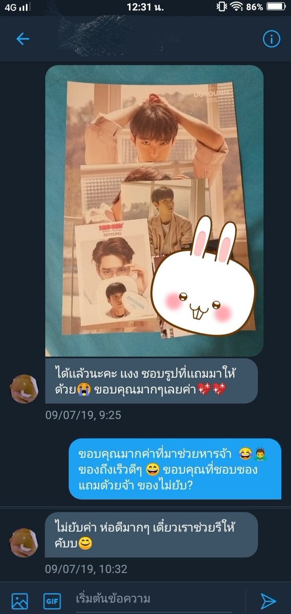 🍞💗🐰🐻🐧🦊🍑🌹🐯🐶🥑🌊🎸🦈😸 tweet media