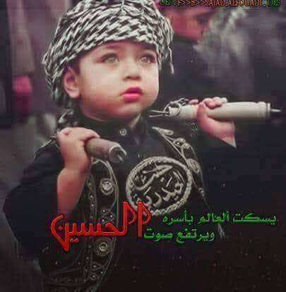 RAkmkkan's tweet photo. #انبقي_بعدك
سائرين على نهجك سيدي 
ويبقى مأتمك قائم الى ظهور
 القائم (ع) https://t.co/etWkrwC60k