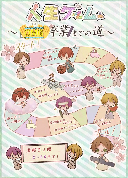 文化祭のポスターかけた、、、、、
あとこの外装で使うもみじ上手くかけたから見て(ベリベリすごくうまい線画はすずめさん) 
