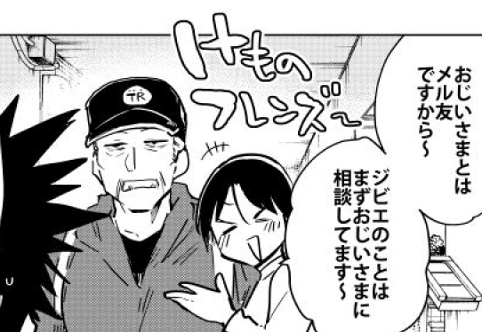 桐谷さん作画完了。けものフレンズ～。 