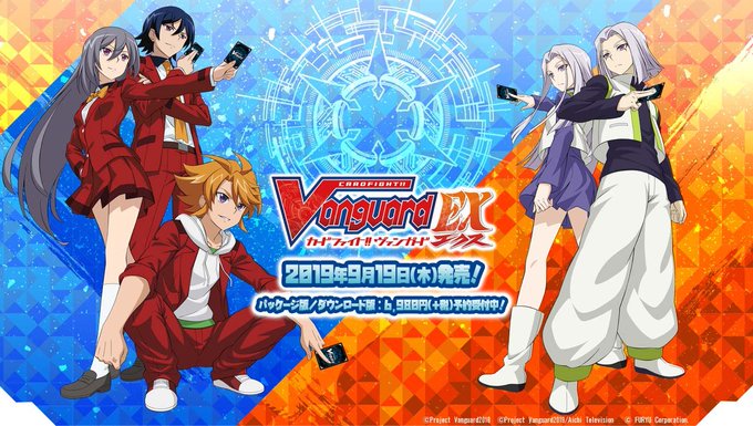 Vanguard Exさんのイラスト一覧