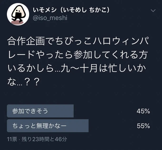 うーん、やっぱりこの時期は忙しそう… https://t.co/ognOBJANb9 