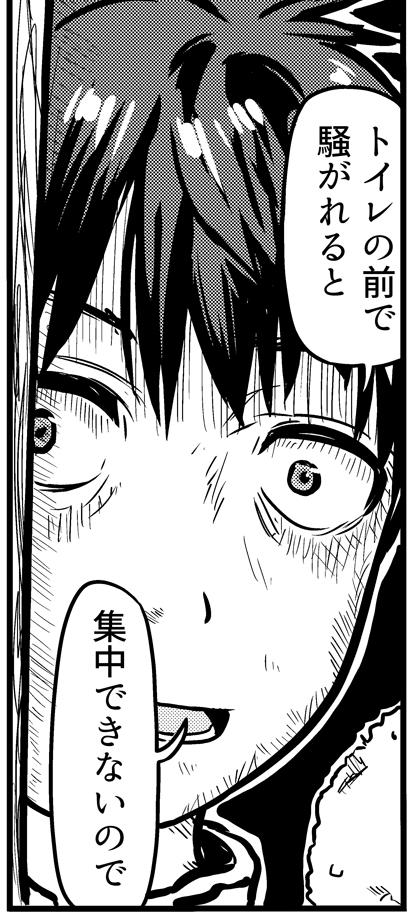 異世界で快適に「大」をすることに全てをかけろ!!『異世界のトイレで大をする。』2巻 9/19発売!!!
発売中の1巻もあわせ、今ならkindleセールで50%ポイント還元中です
https://t.co/kjl9dKSsZw 