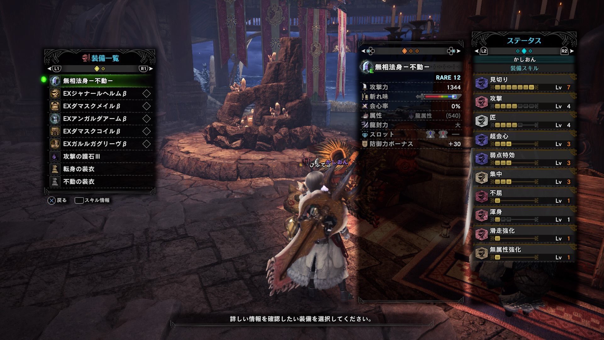 アイス ボーン 大 剣 最強