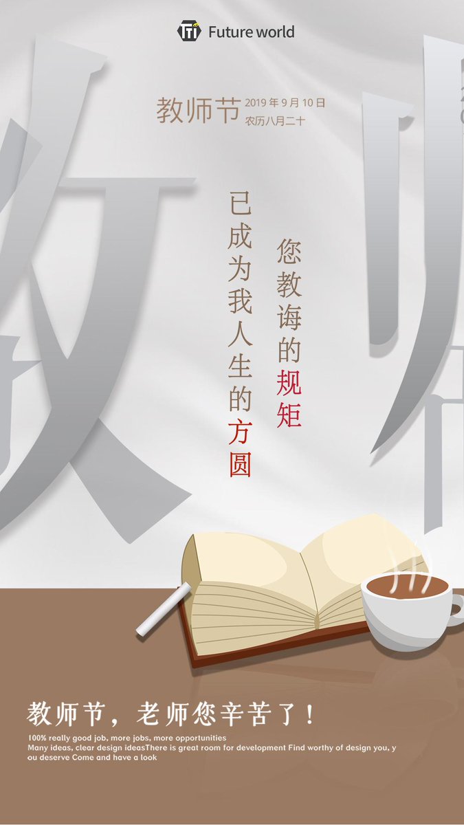 TTi_Community's tweet photo. Happy Teachers' Day https://t.co/AyhWhgagCM