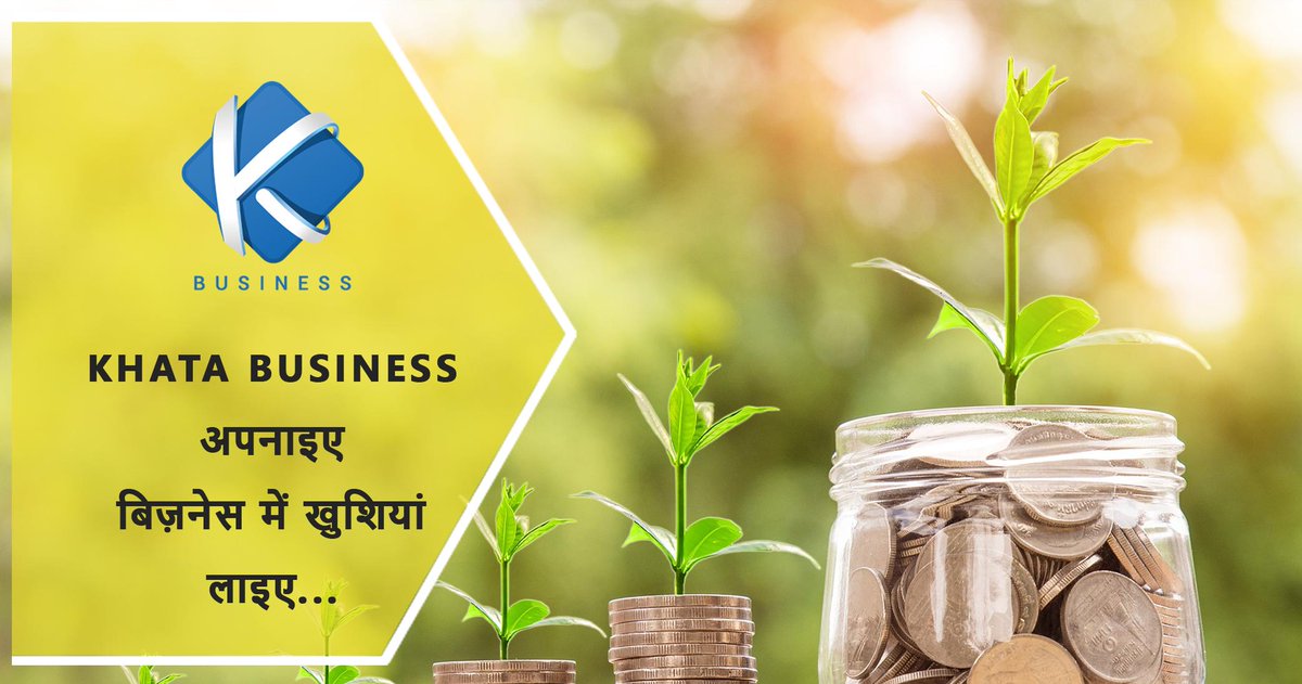 ensowt's tweet photo. #KhataBusiness apnaye
#Business mein khushian laye... https://t.co/zroGlYFEkS
