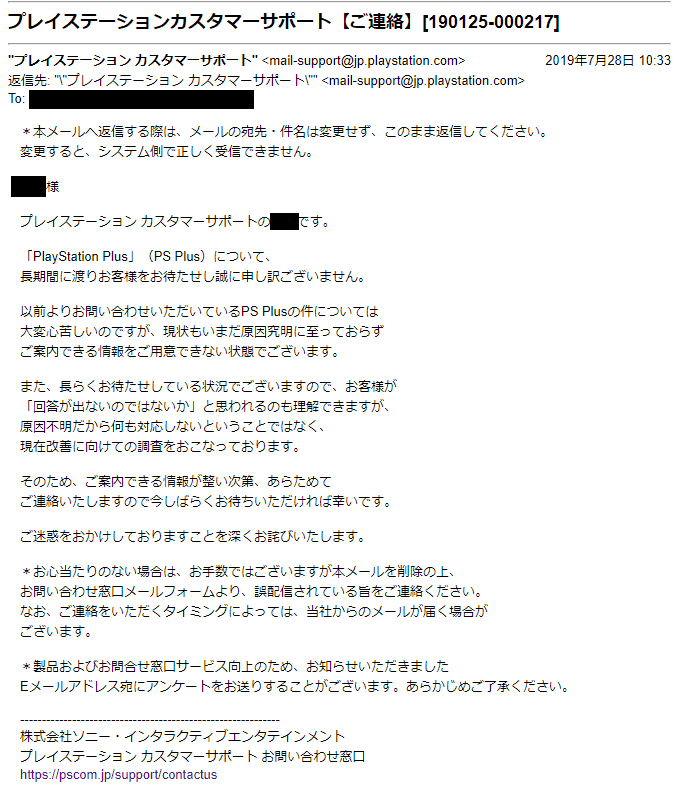 Ask Playstation Jp در توییتر Psnにサインイン しようとしたら お客様のパスワードはご利用いただけなくなりました パスワードを更新する必要があります と表示されて困っているという方はこちらのfaqをご覧 ください T Co Tjnabw9k5b Playstation Ask Playstation Jp در توییتر Psnにサインイン しようとしたら お客様のパスワードはご利用いただけなくなりました パスワードを更新する必要があります と表示されて困っているという方はこちらのfaqをご覧 ください T Co Tjnabw9k5b Playstation