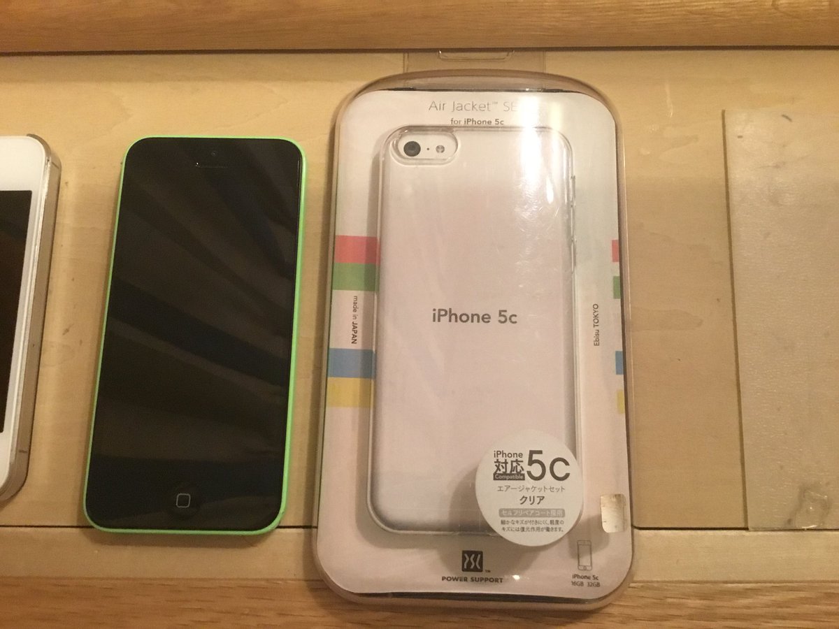 teke3in's tweet image. iPhone 5cグリーン用にエアージャケットセットを買った。
ちなみに背面フィルム付き。
これでがっつり守れるぞ！

#iPhone5c #iPhone #Apple #パワーサポート #エアージャケットセット