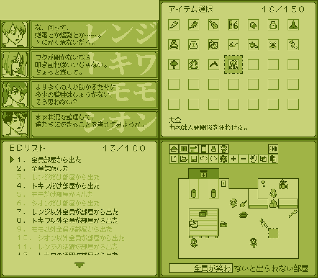 #創作クラスタ勝手にフォローしてくれ祭
#架空のゲーム 「○○しないと出られない部屋メーカー」を架空のプレイヤーたちが遊ぶ漫画を描いてる途中。
架空のアクションRPG本編プレイ画面を1冊にまとめた同人誌も出しました。
動画も作るし文章も書きます。 