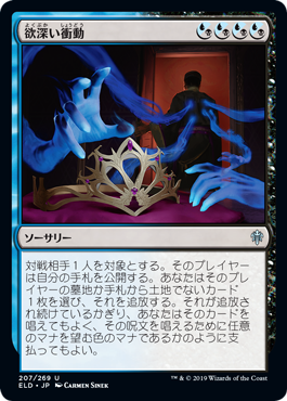 アドを取るのも簡単になったものだ…

#MTGELD 