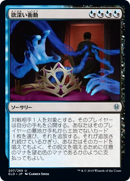 アドを取るのも簡単になったものだ…

#MTGELD 