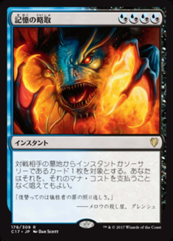 アドを取るのも簡単になったものだ…

#MTGELD 