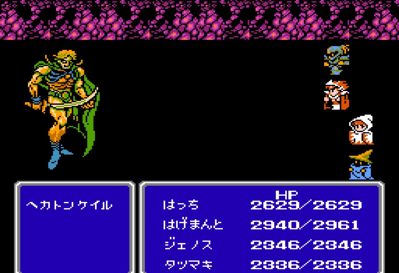 はっち さるさ Ff3プレイ日記 暗黒の洞窟攻略ラスト 最深部で土のきば守護者のヘカトンケイルと戦闘 威力ある攻撃でかなり苦戦しましたが プロテスとヘイスト連発でなんとか討伐 ついに最後の土のきばをゲットです