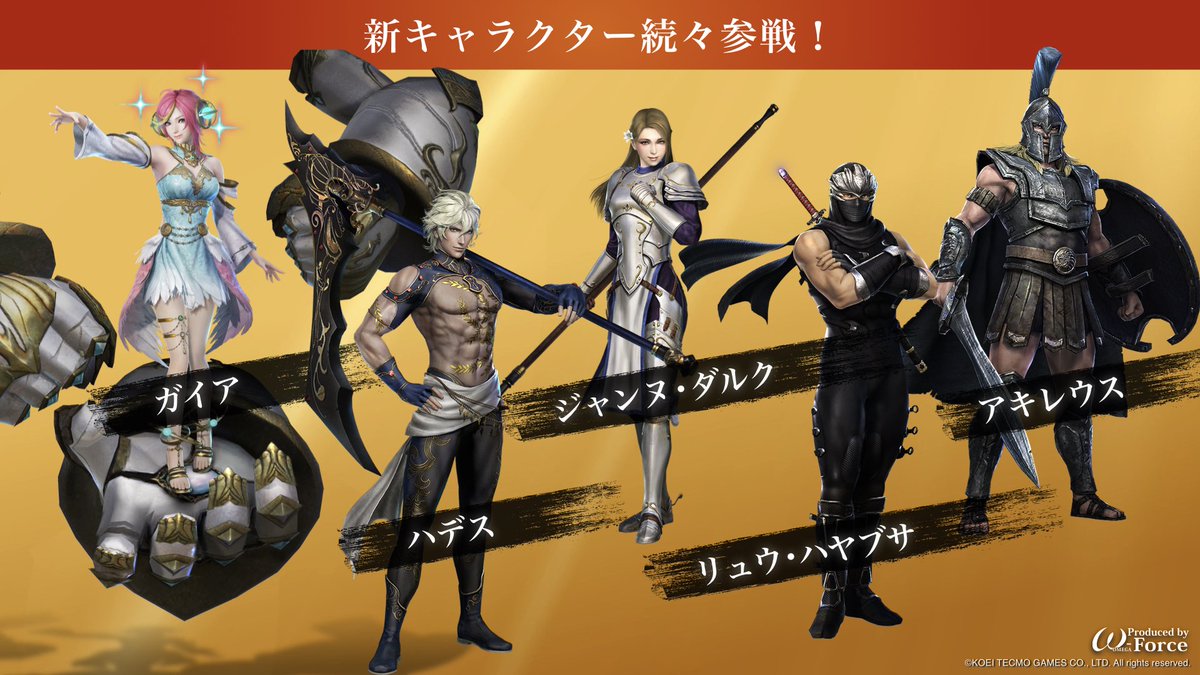 無双OROCHI」公式＠『無双OROCHI3 Ultimate』発売中！ on X