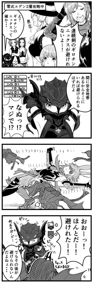 ガバガバな予習でいっても皆で教えあえるから固定って素敵だなと思います。…はい、ちゃんと予習します 