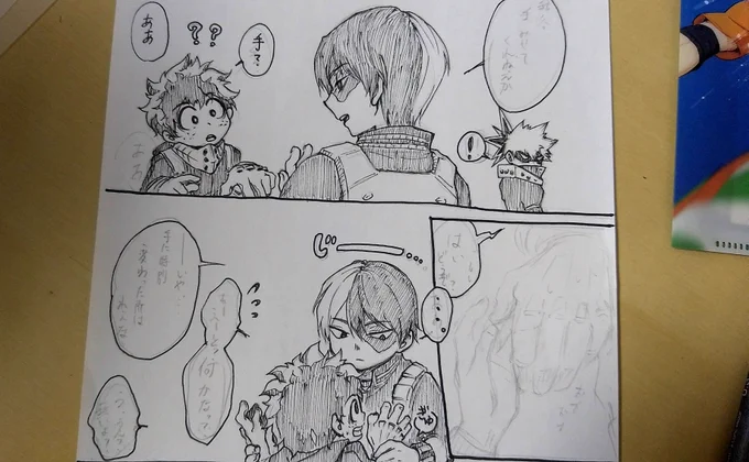 低浮上ですが、元気に2次創作してます( ゜∀゜)o彡° 