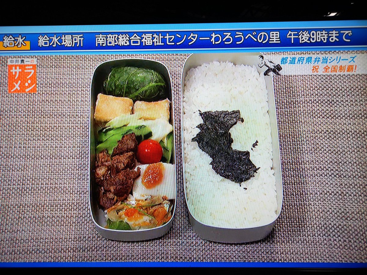 離島まで再現 海苔の切り抜きと郷土料理で表現された 都道府県弁当 の完成度が高すぎる Togetter