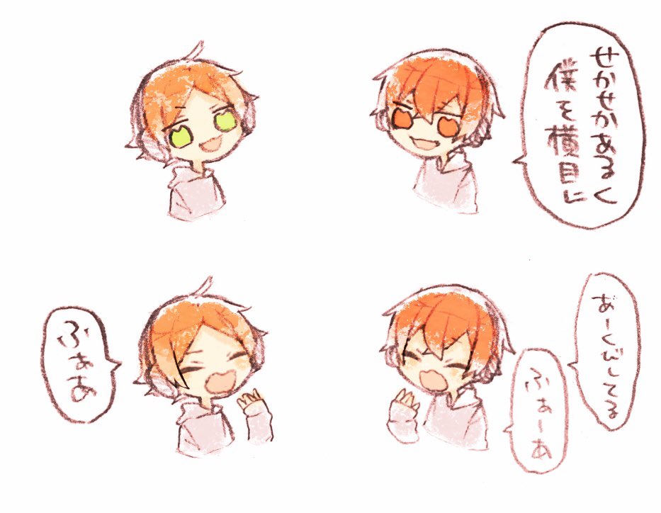 わたしの中のうらさかってこんなかんじ 