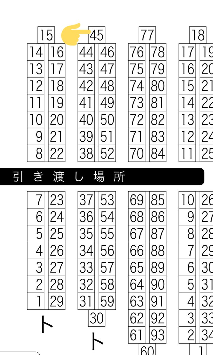 スパークの配置が出ましたー！
【日にち】10月14日
【サークル名】replee
【配置】西2 ト45a
ベジブル再録集と合同誌のベジータ中心社会人パロディ本を出します！各サンプルは後日アップする予定です。よろしくお願いいたします… 