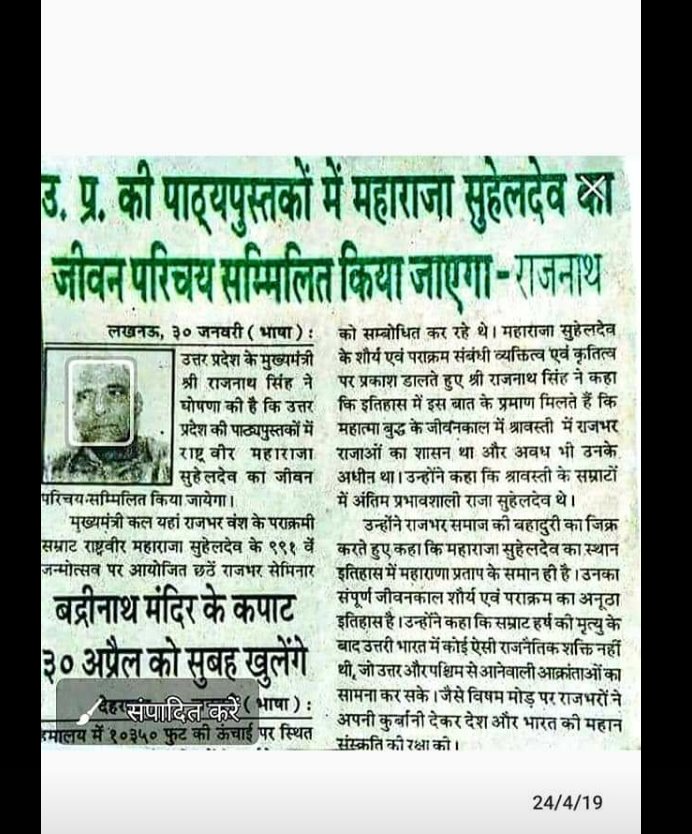 RahulRa46695022's tweet photo. https://t.co/JNG1z4s0vh