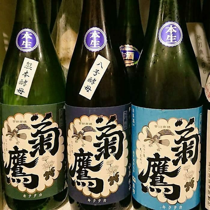 居酒屋とんがり村 در توییتر 開いてる日本酒が空きましたら お店のお勧めまたはお客様のリクエストの日本酒を開ける予定です 皆様のご来店をお待ちしております 日本酒 日本酒女子 豊洲 豊洲駅前 とんがり村 居酒屋 レア日本酒 居酒屋とんがり村 در توییتر 開いてる日本酒が空きましたら お店のお勧めまたはお客様のリクエストの日本酒を開ける予定です 皆様のご来店をお待ちしております 日本酒 日本酒女子 豊洲 豊洲駅前 とんがり村 居酒屋 レア日本酒